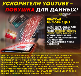  YOUTUBE -   !